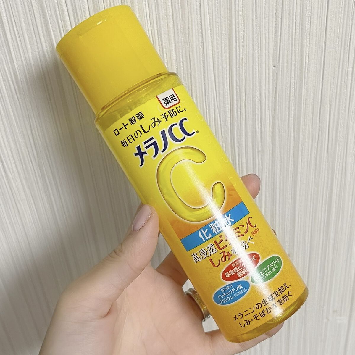 薬用しみ対策 美白化粧水/メラノCC/化粧水を使ったクチコミ（1枚目）