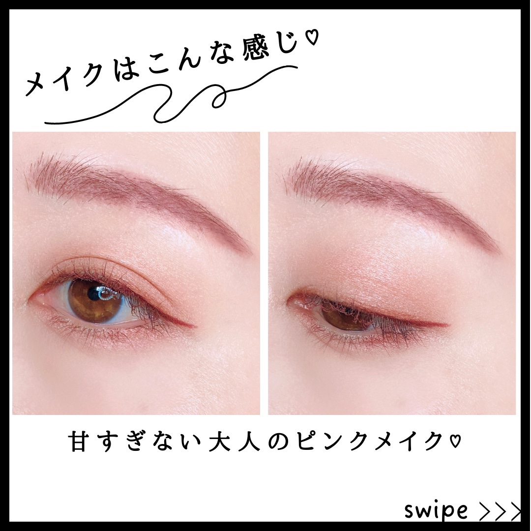 トーンアップアイシャドウ/CEZANNE/アイシャドウパレットを使ったクチコミ（2枚目）