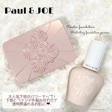 ヴェール ファンデーション/PAUL & JOE BEAUTE/パウダーファンデーションを使ったクチコミ（1枚目）