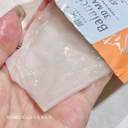 バランシング3Dマスク モイスチャーセラム/肌美精/シートマスク・パックを使ったクチコミ(3枚目)