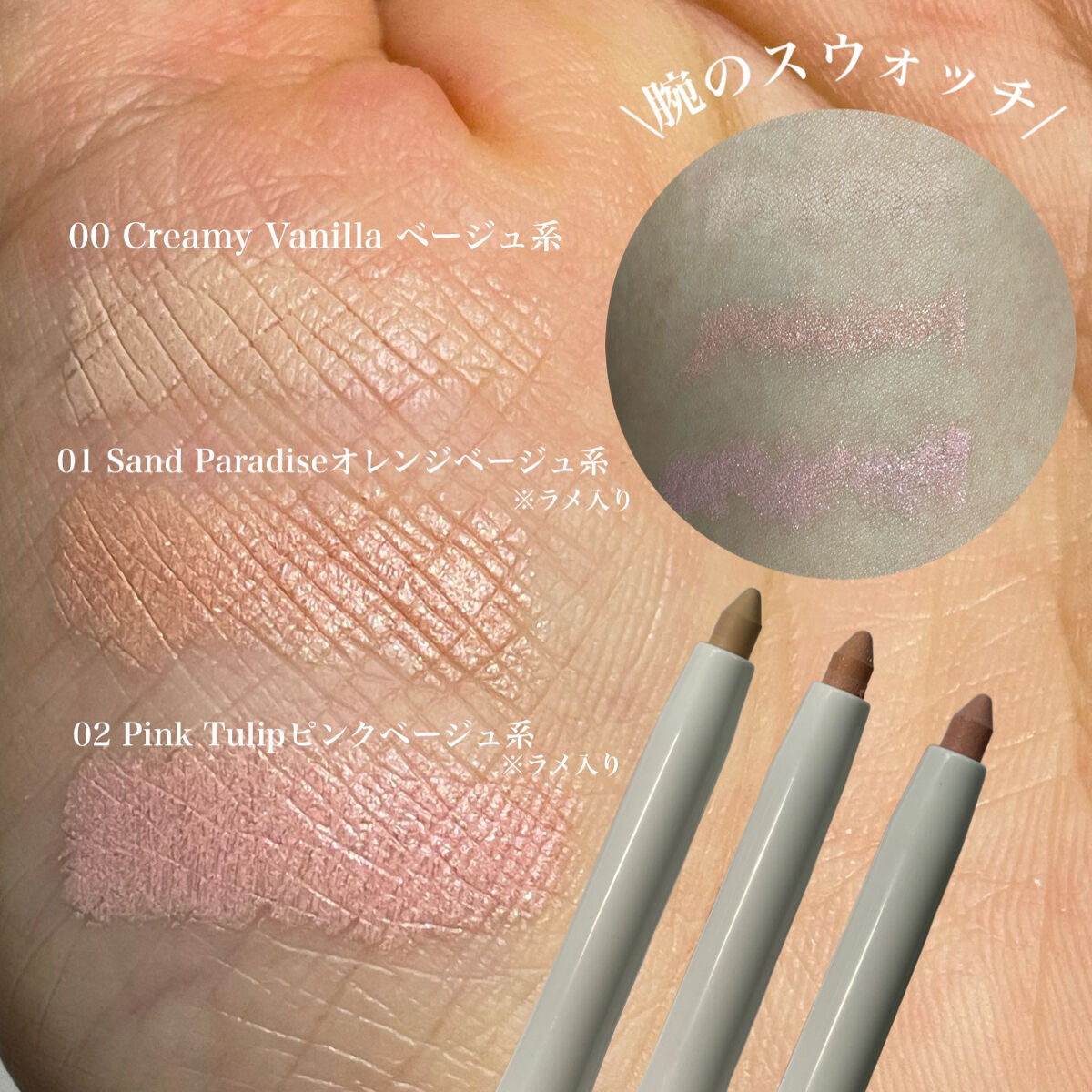  スリムチップキュートアイズメーカー/Dear.A/ペンシルアイライナーを使ったクチコミ（3枚目）