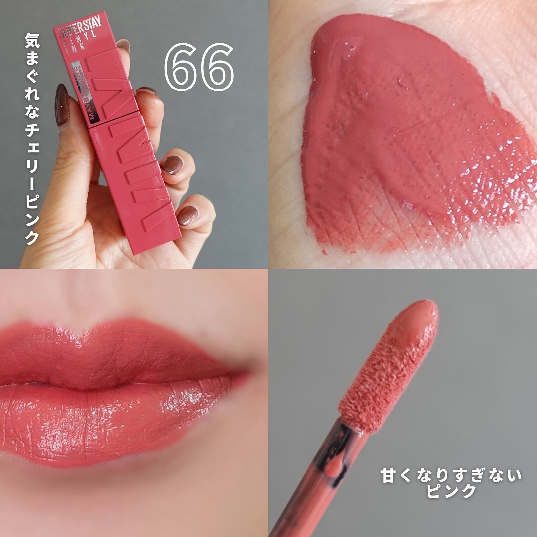 SPステイ ヴィニルインク/MAYBELLINE NEW YORK/口紅を使ったクチコミ（3枚目）