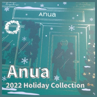 🌷商品
ブランド：Anua
アイテム：2022 Holiday Collection
参考価格：¥5490(Qoo10 メガ割価格)

ー♡ーーーーーーーーーーーーーーーーーー
🌷概要

大人気韓国スキ