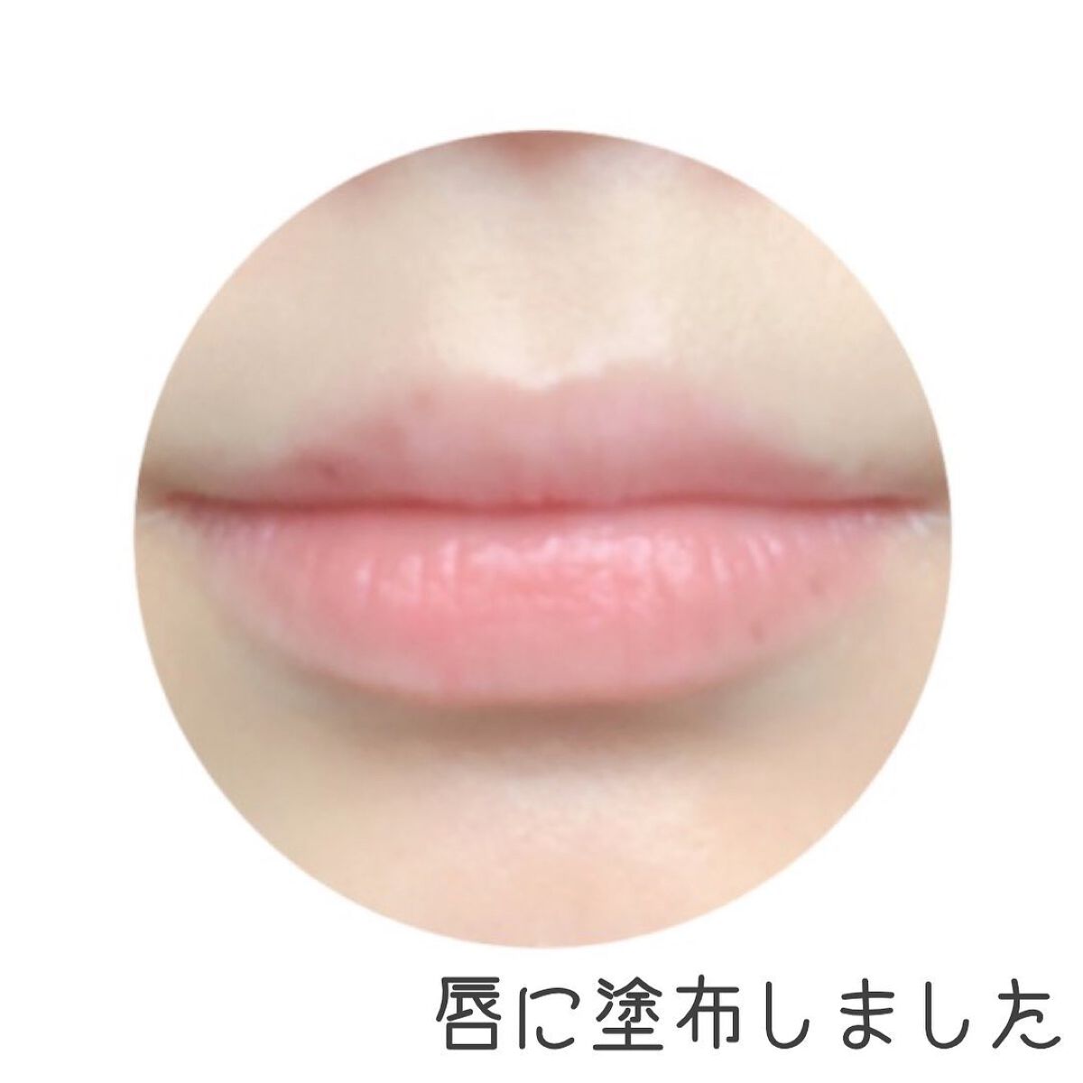 ニベア ディープモイスチャーリップ メルティタイプ/ニベア/リップクリームを使ったクチコミ(5枚目)