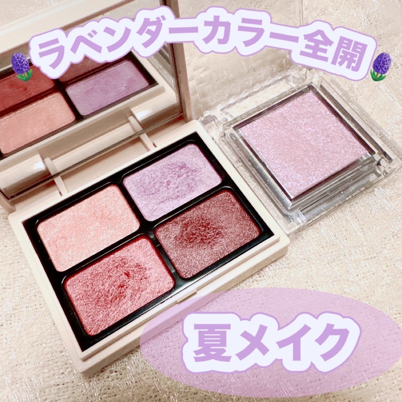 シングルカラーアイシャドウ/CEZANNE/単色アイシャドウを使ったクチコミ（1枚目）