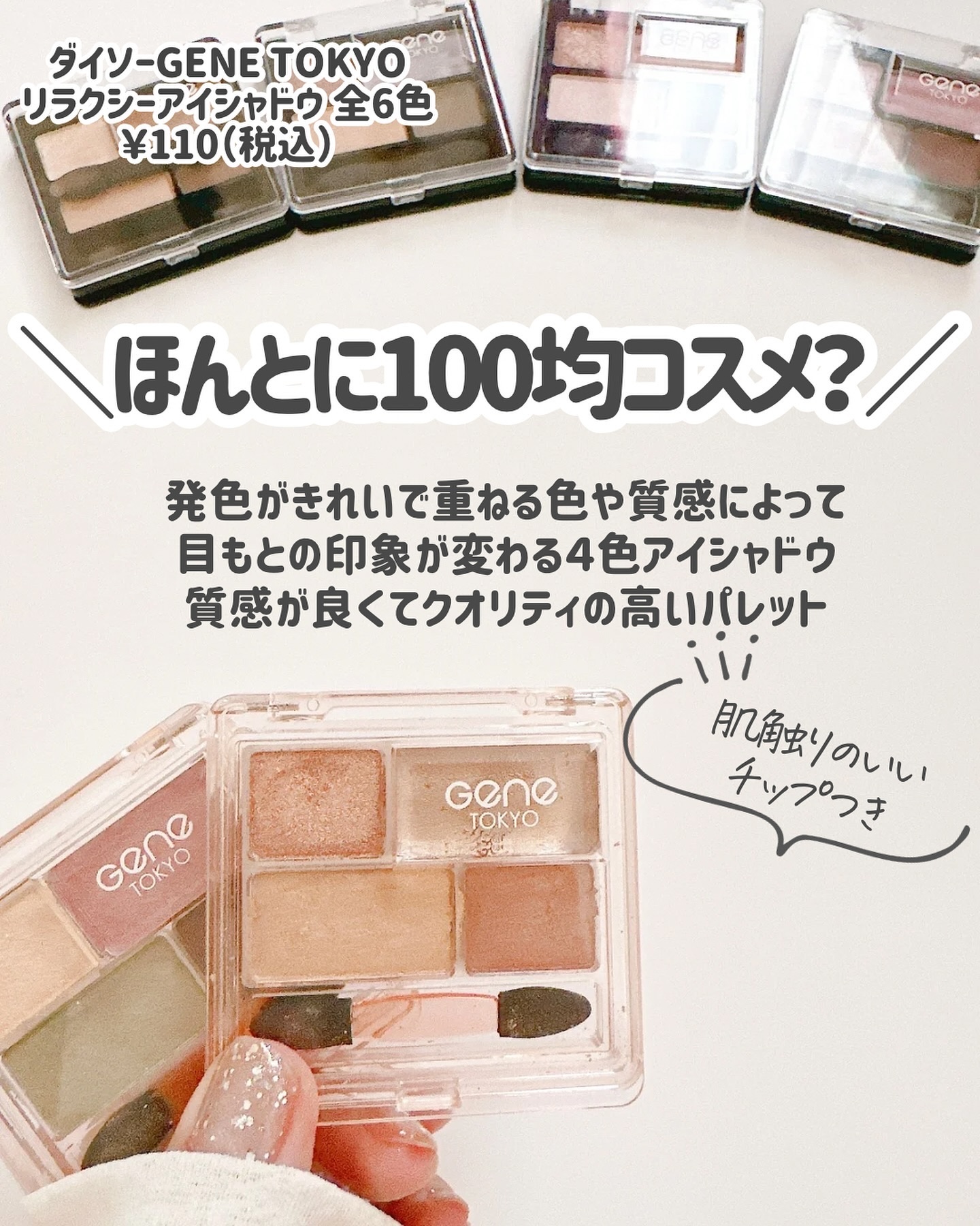 UR GLAM　BLOOMING EYE COLOR PALETTE/U R GLAM/アイシャドウパレットを使ったクチコミ（3枚目）