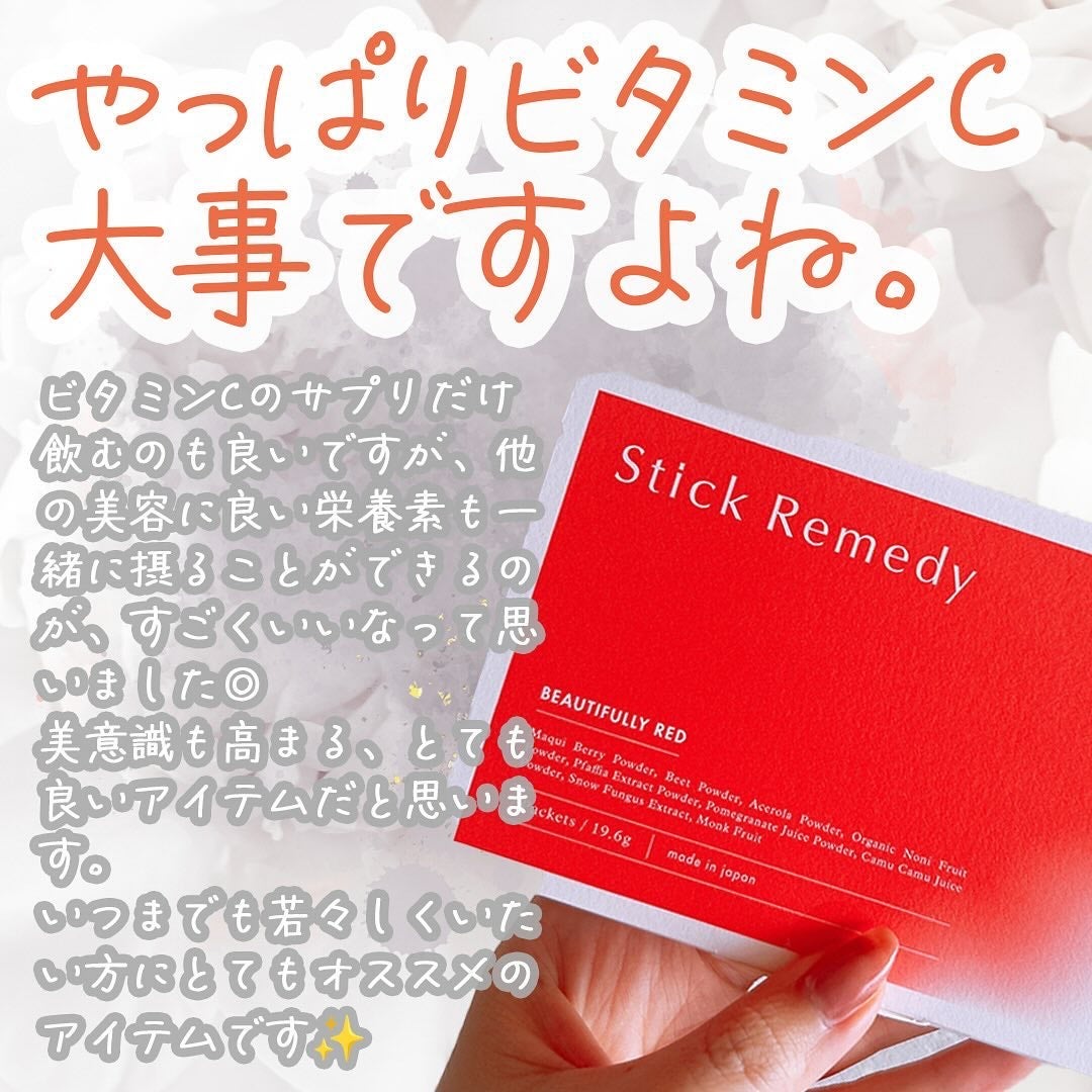 ひなた on LIPS 「·.⟡┈┈┈┈┈︎✧┈┈┈┈┈⟡.·ビタミンCだけでなく、ポリ..」(5枚目)