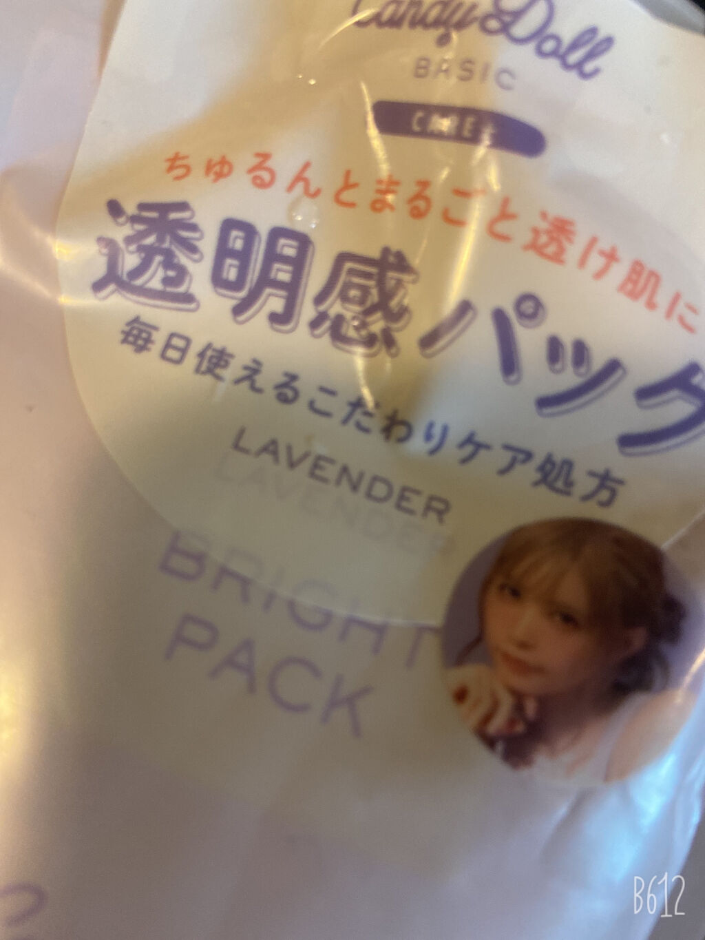 ブライトピュアパック/CandyDoll/洗い流すパック・マスクを使ったクチコミ（1枚目）
