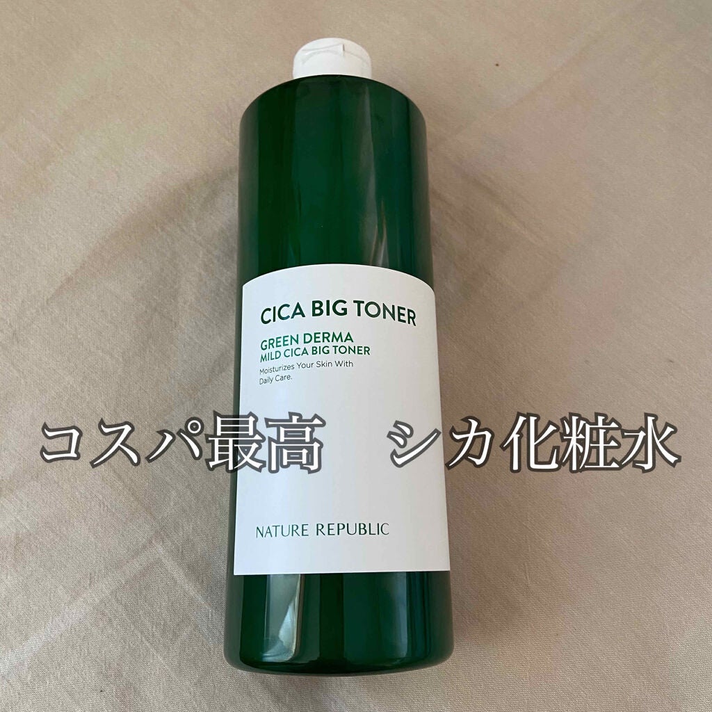 グリーン ダーマCICAビックトナー/ネイチャーリパブリック/化粧水を使ったクチコミ(1枚目)