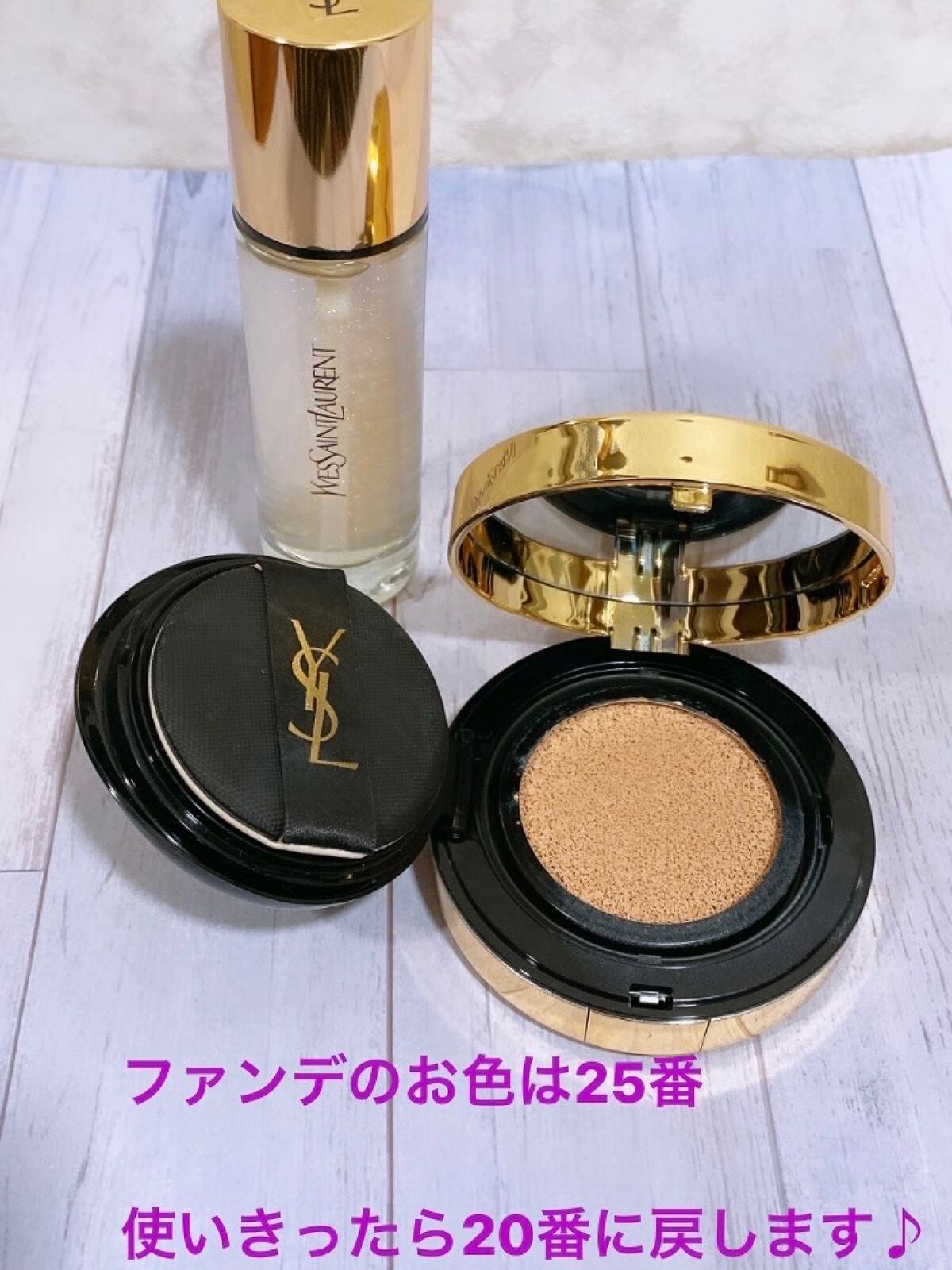 ラディアント タッチ ブラープライマー/YVES SAINT LAURENT BEAUTE/化粧下地を使ったクチコミ(2枚目)