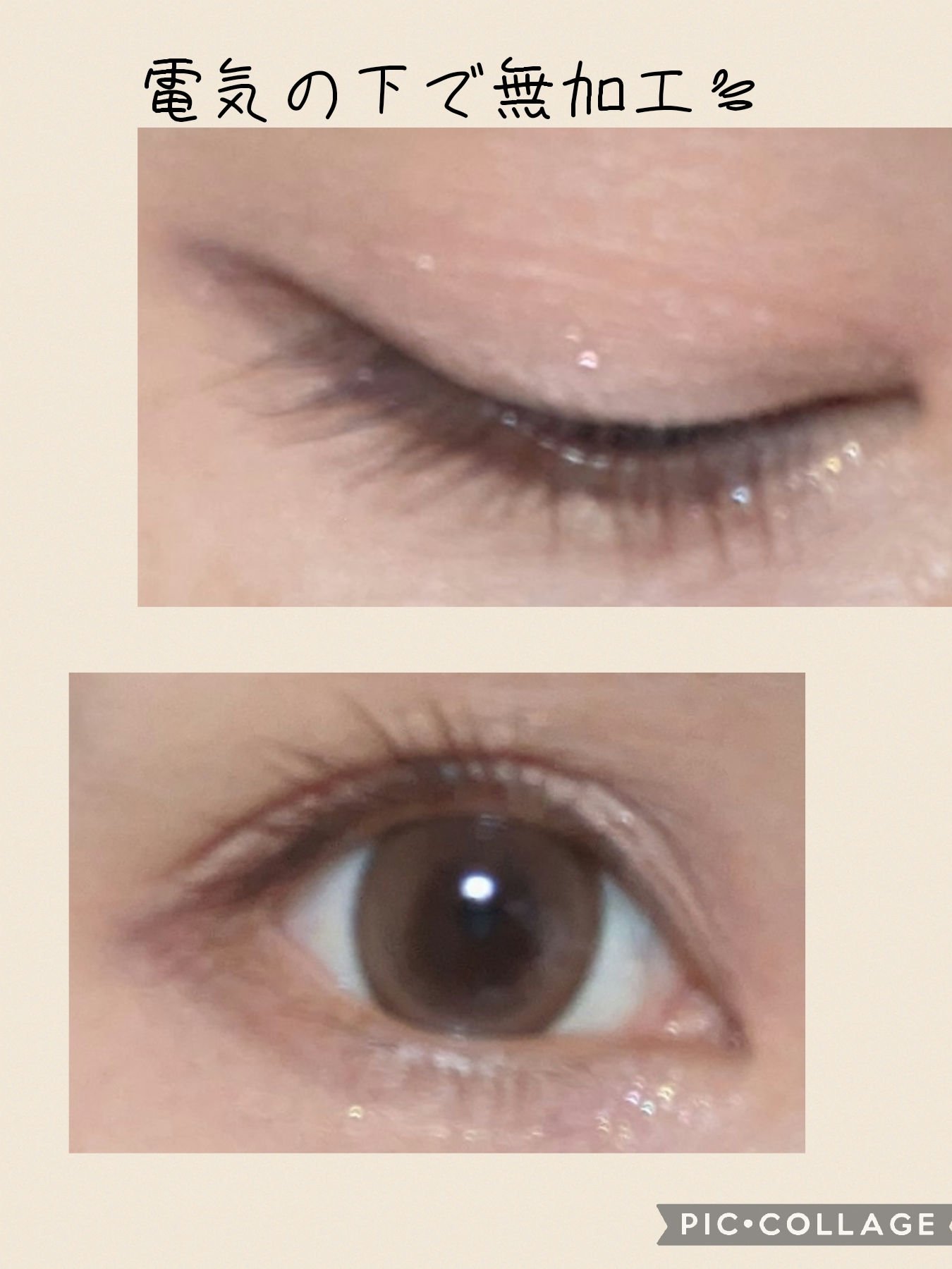 ラルム シリコーンハイドロゲル ダブルモイストUV ワンデー/LARME/カラーコンタクトレンズを使ったクチコミ（3枚目）