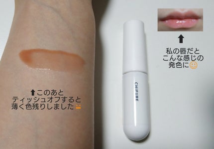 ティント リップ ジェル/ちふれ/リップティントを使ったクチコミ(2枚目)