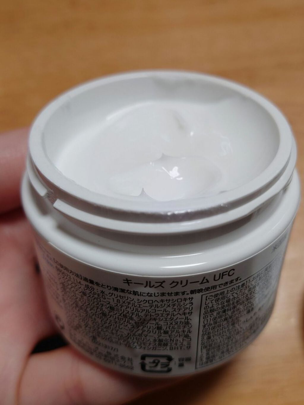 キールズ ミッドナイトボタニカル コンセントレート/Kiehl's/フェイスオイルを使ったクチコミ(2枚目)