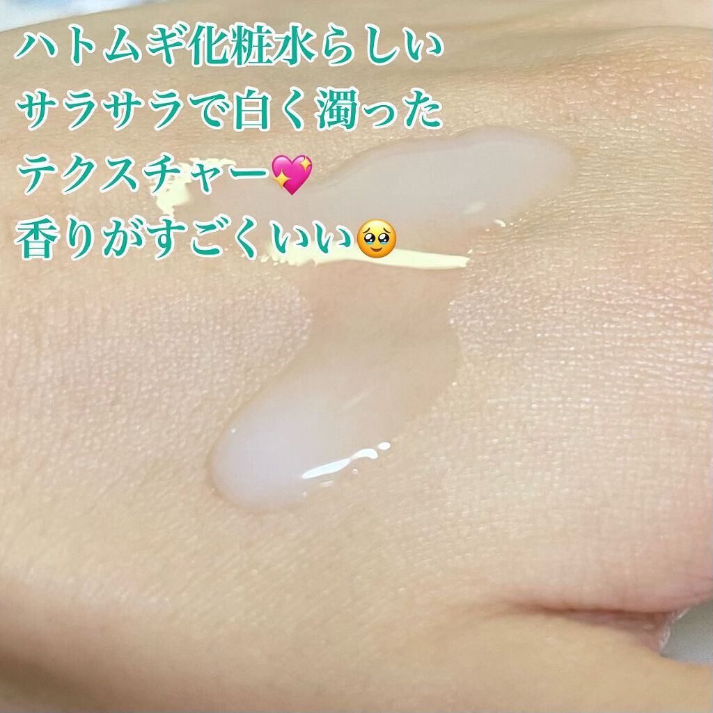 アルビオン 薬用スキンコンディショナー エッセンシャル/ALBION/化粧水を使ったクチコミ(4枚目)