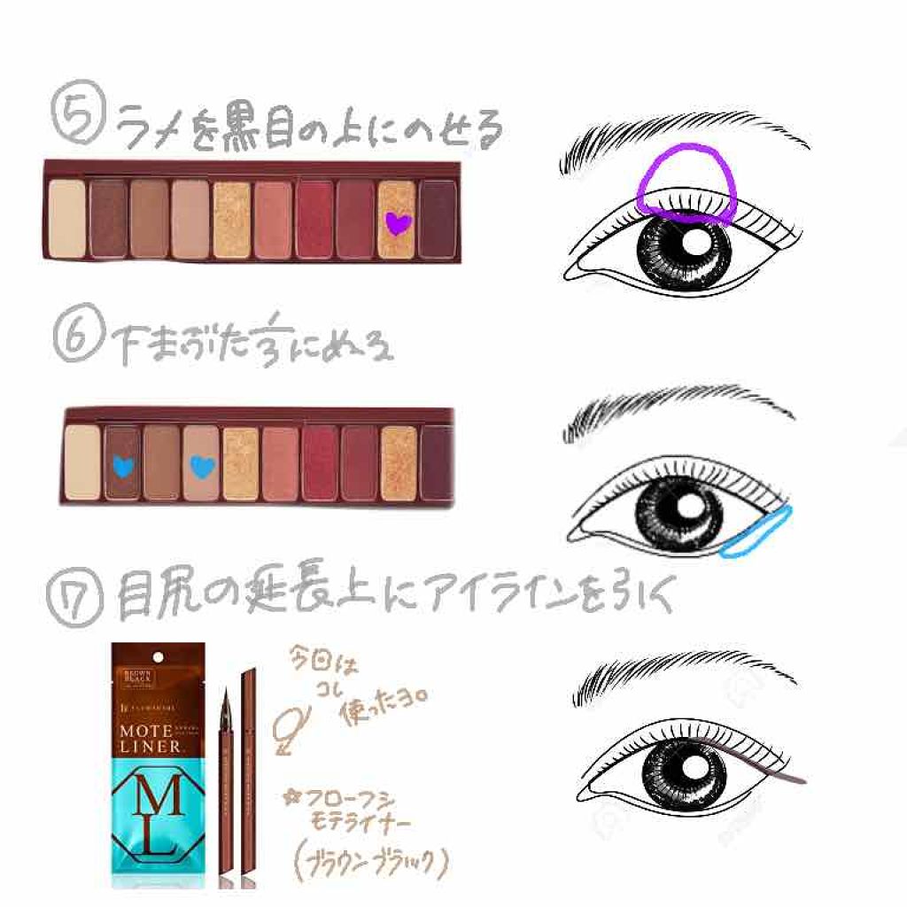 ロング&カールマスカラ アドバンストフィルム/ヒロインメイク/マスカラを使ったクチコミ(4枚目)