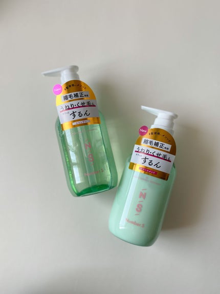 うねりコントロール シャンプー/ヘアトリートメント/Number.S /市販シャンプーを使ったクチコミ(3枚目)