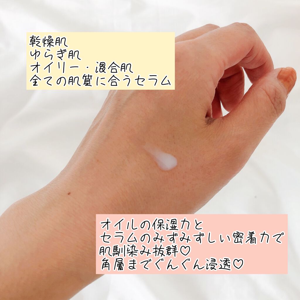 グロウドロップス/FEMMUE/美容液を使ったクチコミ(3枚目)