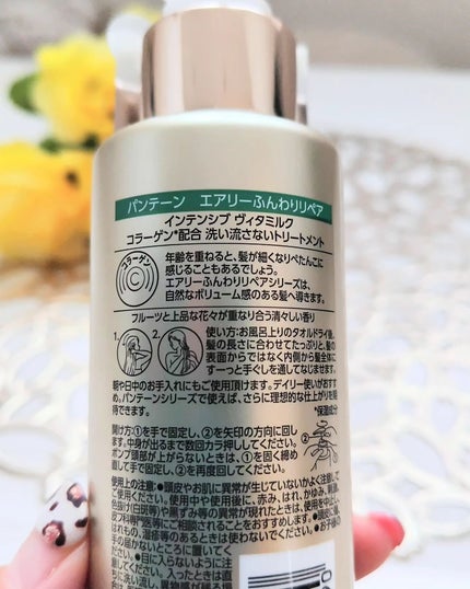 を使ったクチコミ(2枚目)