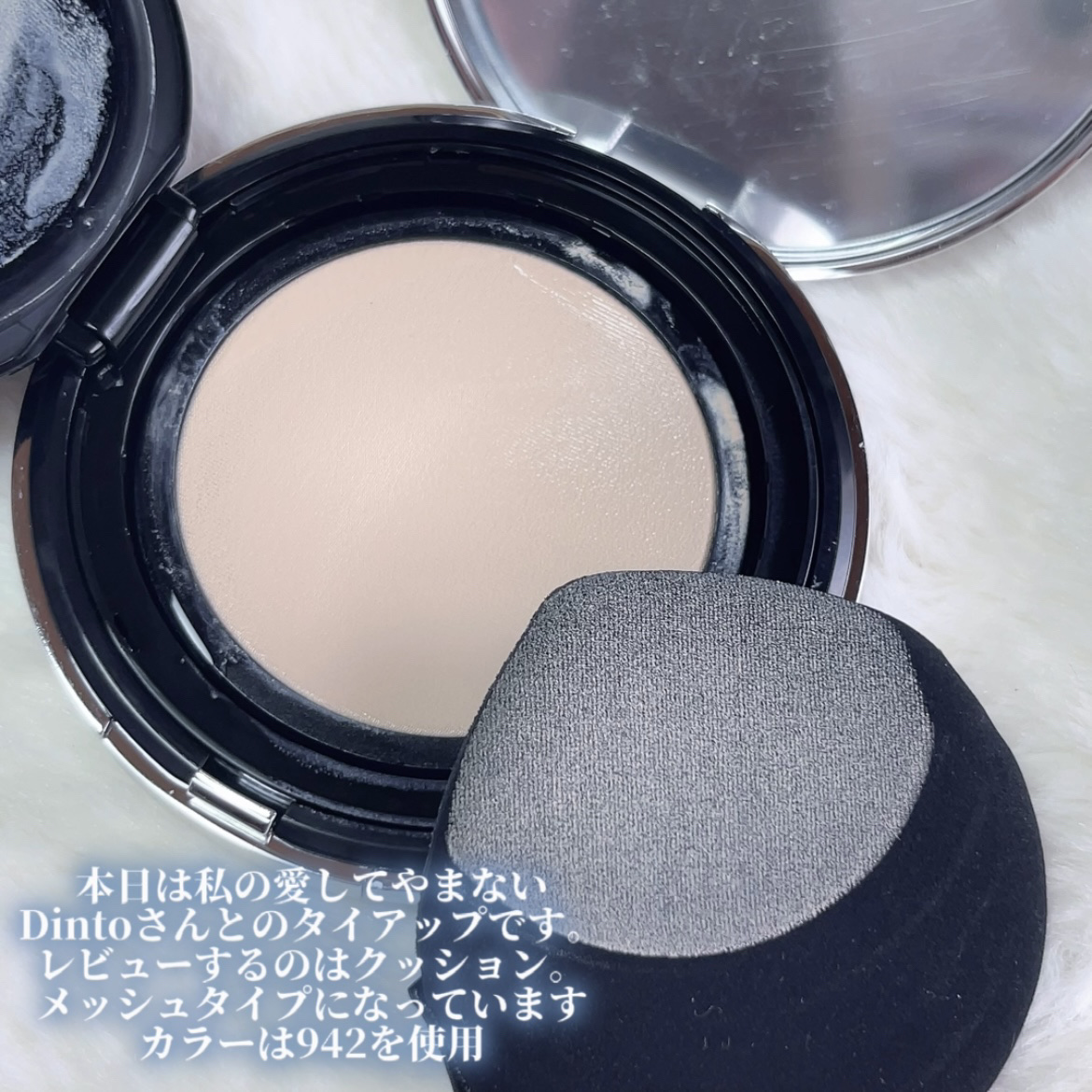 ブラーグローイクッション/Dinto/クッションファンデーションを使ったクチコミ（2枚目）