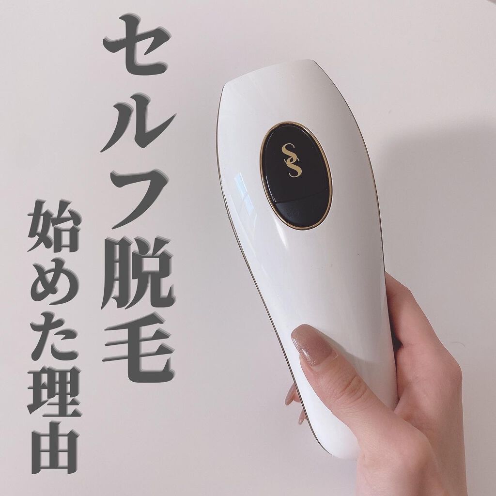 スムーズスキン pure fit/スムーズスキン/家庭用脱毛器を使ったクチコミ(1枚目)