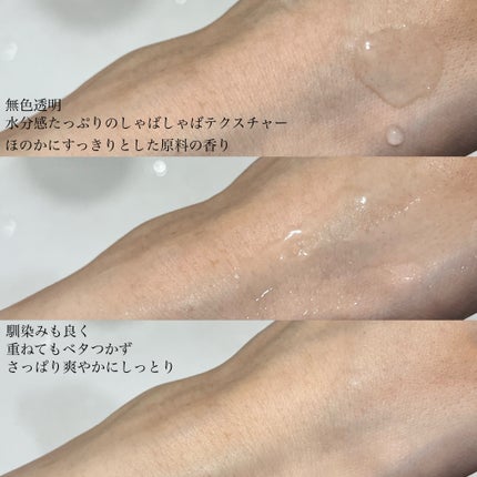 ナイントナー/Dr.Twenty Project/化粧水を使ったクチコミ(4枚目)