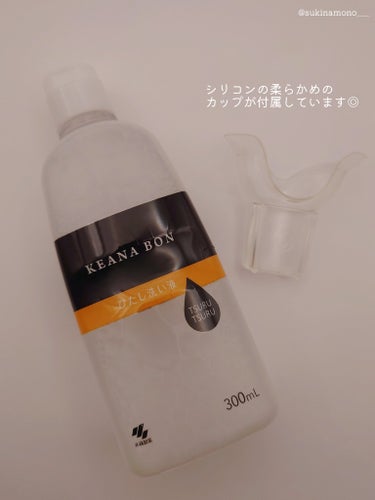 ケアナボン ひたし洗い液/小林製薬/その他スキンケアを使ったクチコミ（3枚目）