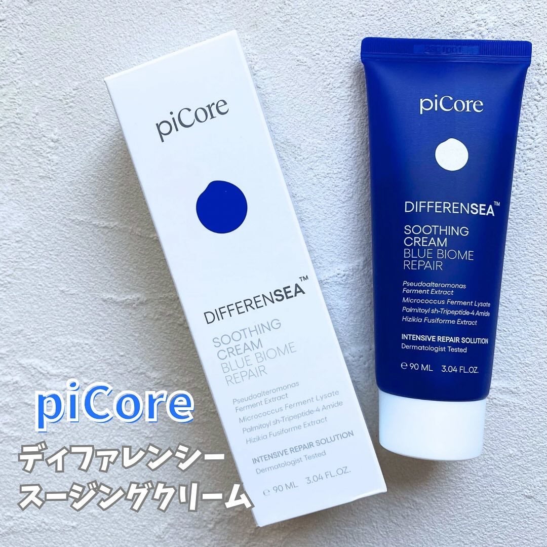 ディファレンシー スージングクリーム/piCore/フェイスクリームを使ったクチコミ(2枚目)