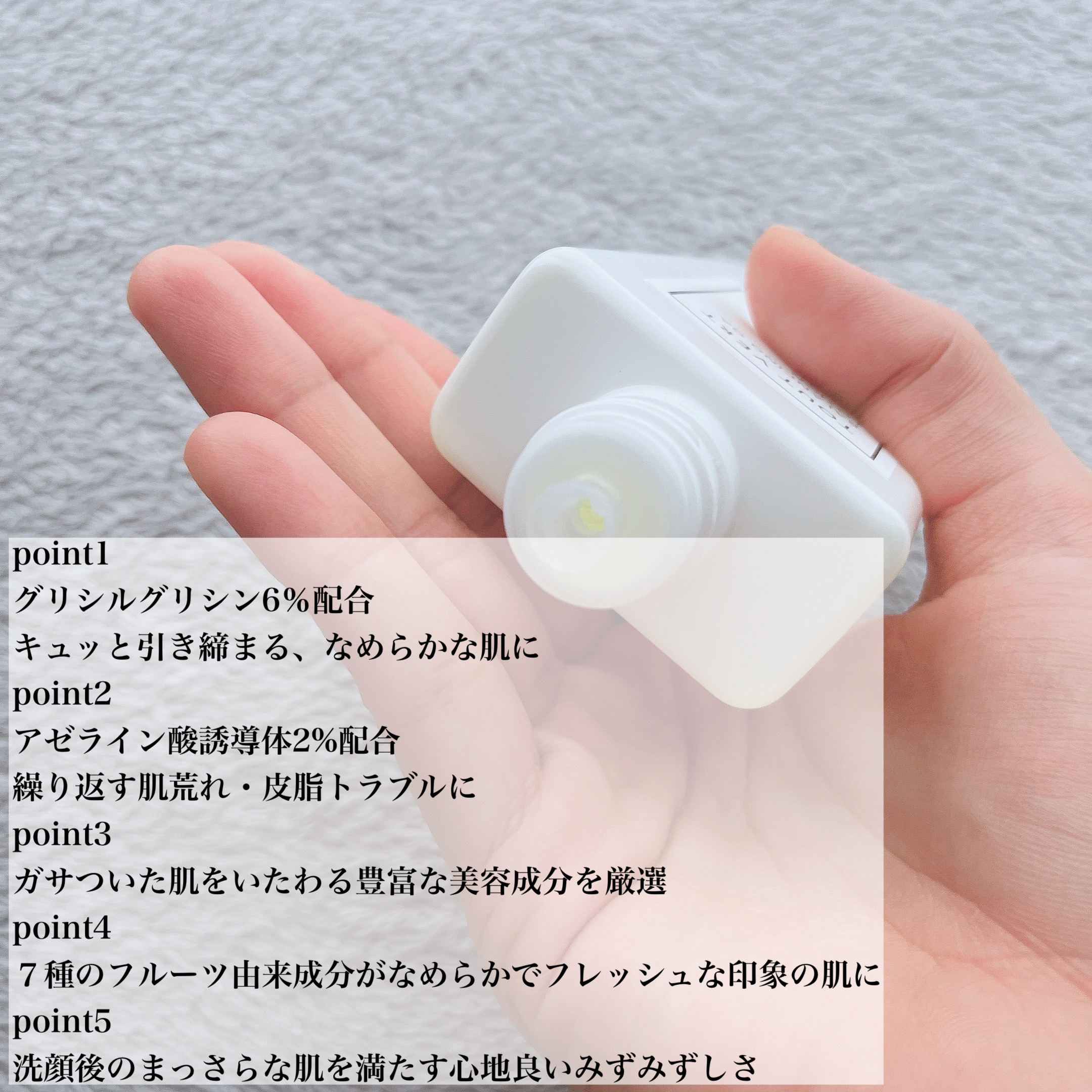 バランシングGAローション/TOUT VERT/化粧水を使ったクチコミ（2枚目）