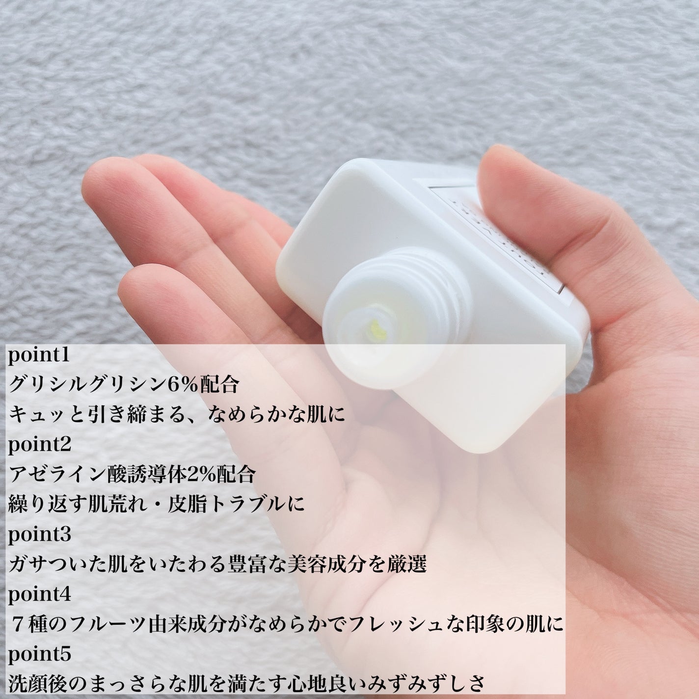 バランシングGAローション/TOUT VERT/化粧水を使ったクチコミ(2枚目)