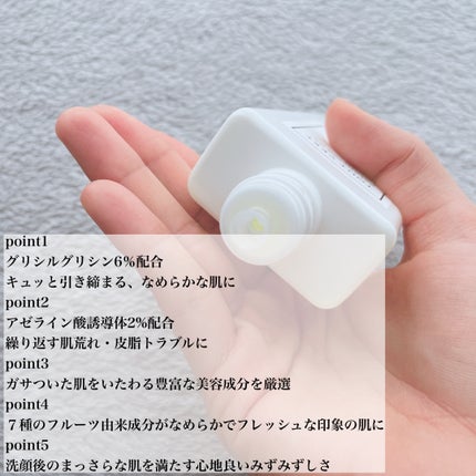 バランシングGAローション/TOUT VERT/化粧水を使ったクチコミ(2枚目)
