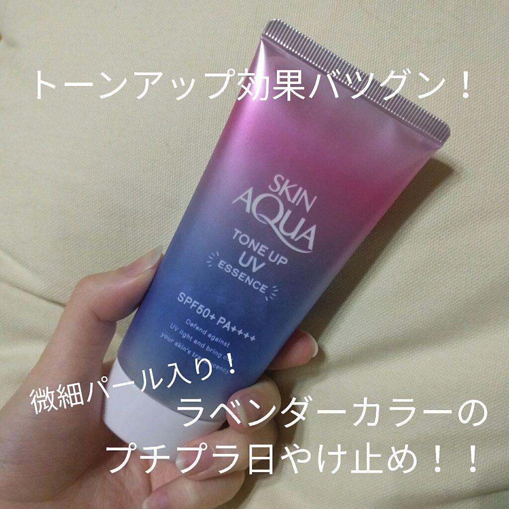 スキンアクア トーンアップUVエッセンス/スキンアクア/日焼け止めクリームを使ったクチコミ（1枚目）