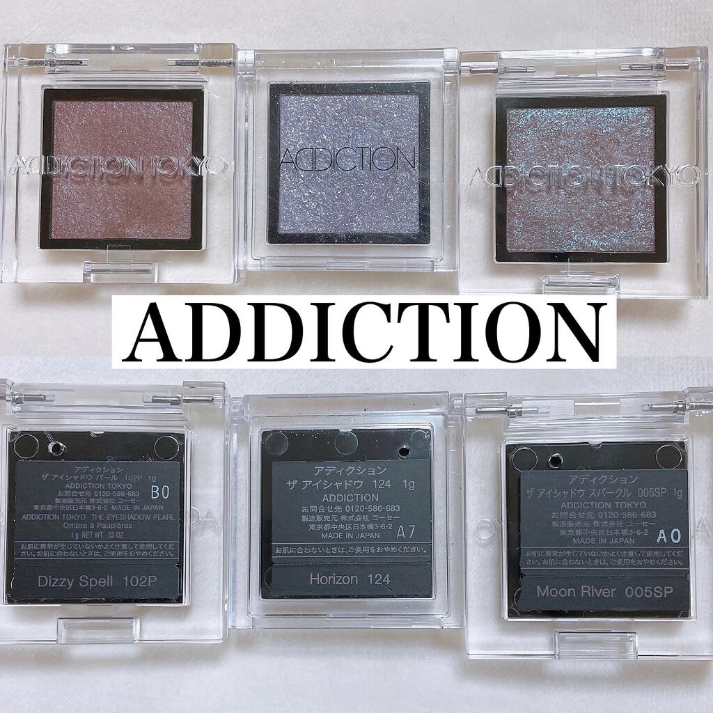 アディクション ザ アイシャドウ スパークル/ADDICTION/単色アイシャドウを使ったクチコミ(1枚目)