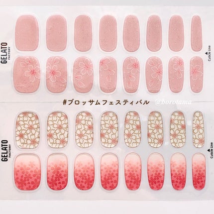 艶まる/ネイル工房/ジェルネイルを使ったクチコミ(8枚目)