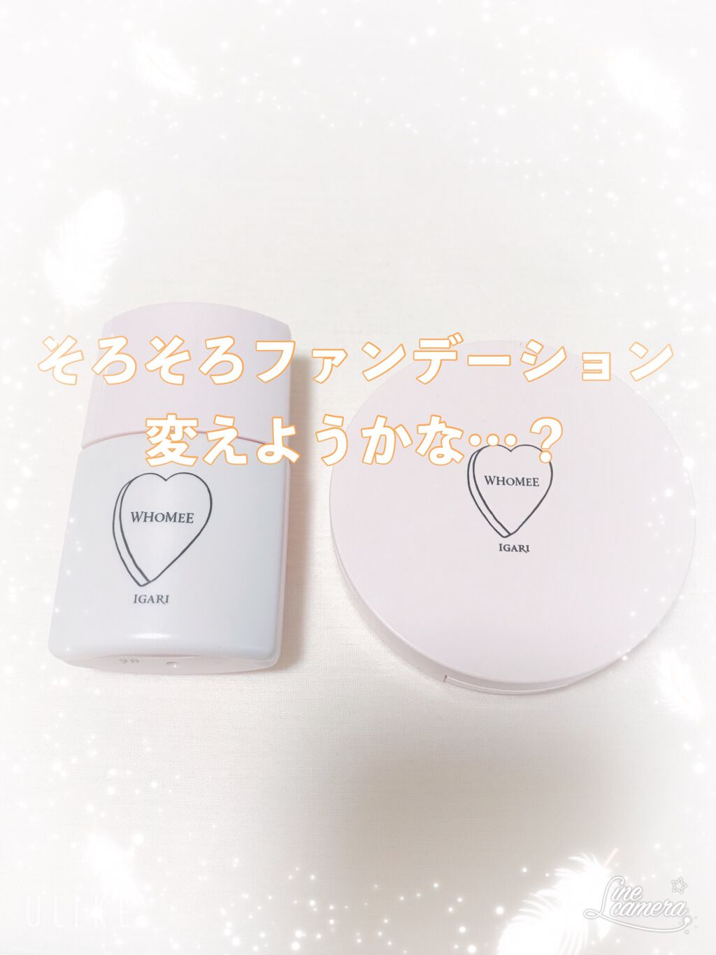 リキッドファンデーションN/WHOMEE/リキッドファンデーションを使ったクチコミ（1枚目）