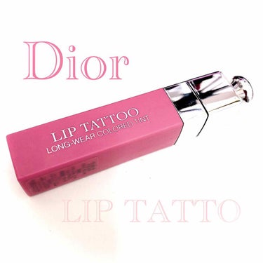 【旧】ディオール アディクト リップ ティント/Dior/リップグロスを使ったクチコミ（1枚目）