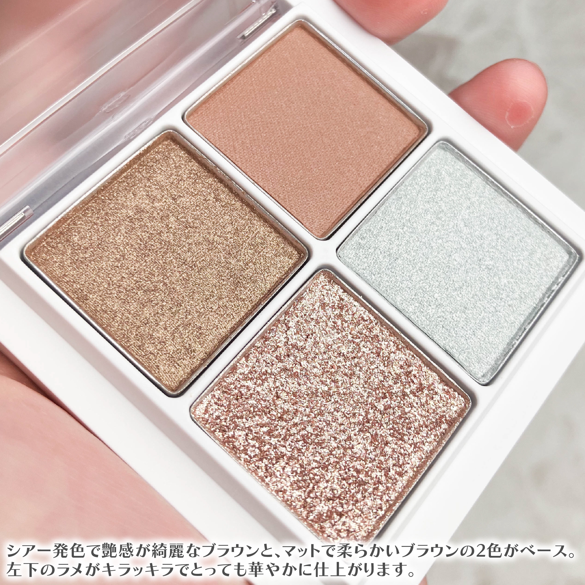 限定品含む　Bidol アイシャドウ（旧パケ多め）まとめ売り 限定アイシャドウパレット】THE アイパレR｜b idolの口コミ