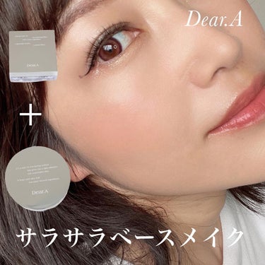 Dear.A フェイス ブラー フィニッシング パウダーのクチコミ「Dear.A新作クッション

7/15 New‼︎

韓国のコスメブランドDr.Althea（.....」（1枚目）