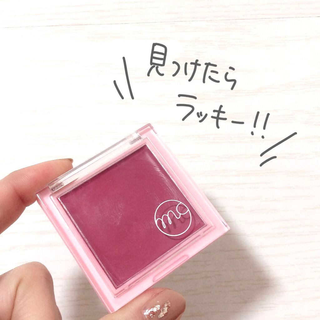 N by ONLY MINERALS ミネラルソリッドチーク コンプリート/ONLY MINERALS/ジェル・クリームチークを使ったクチコミ(8枚目)