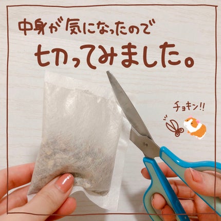生薬浴用剤 薬草湯/matsukiyo/生薬系入浴剤を使ったクチコミ(5枚目)