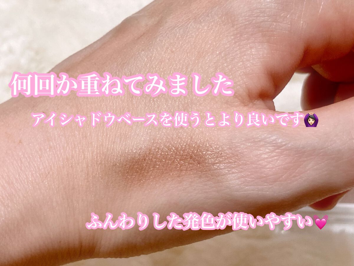 パラドゥ シングルアイシャドウ	 GY01 グレージュ/パラドゥ/単色アイシャドウを使ったクチコミ（3枚目）