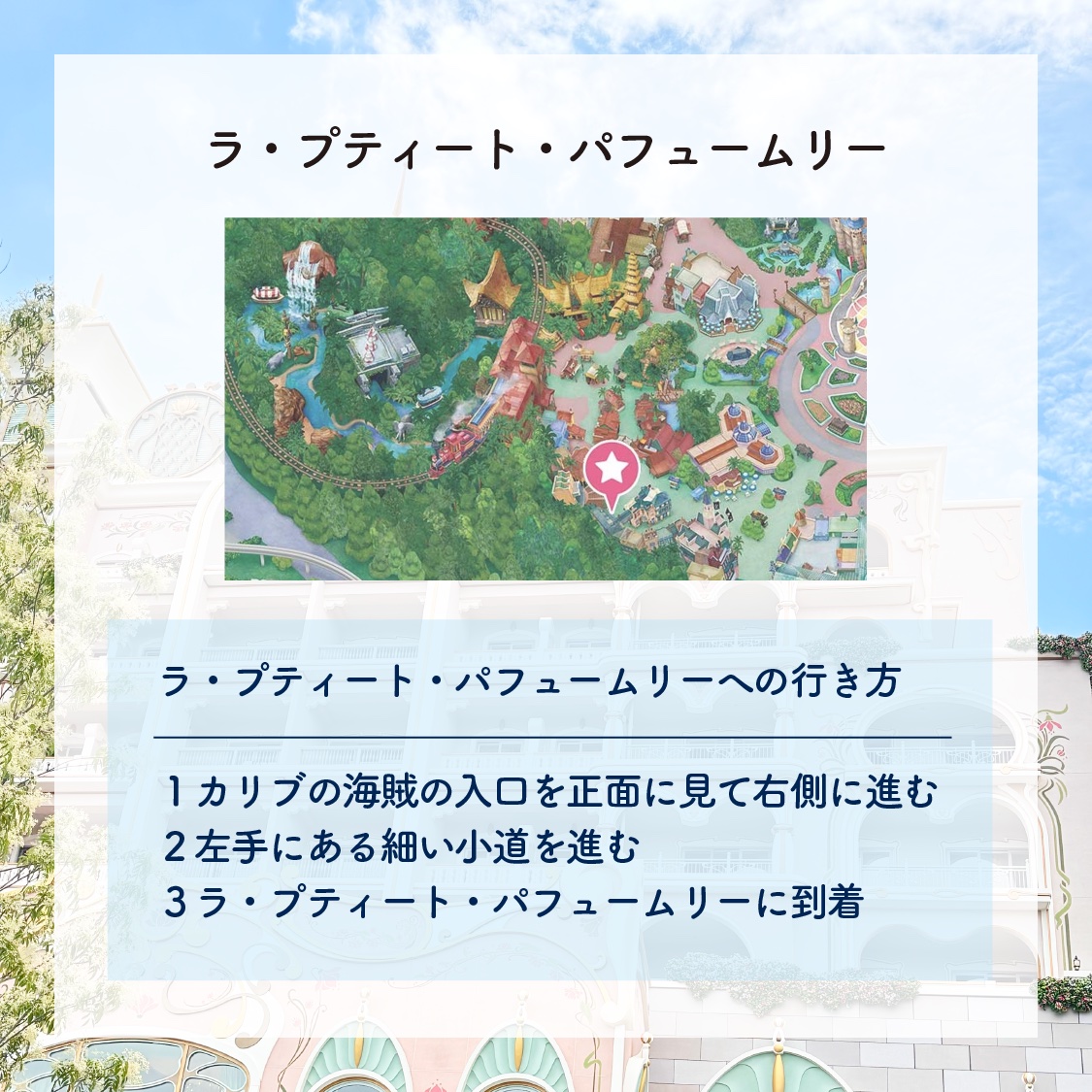 オリジナルオードトワレＮ/オリエンタルランド/香水(レディース)を使ったクチコミ（2枚目）