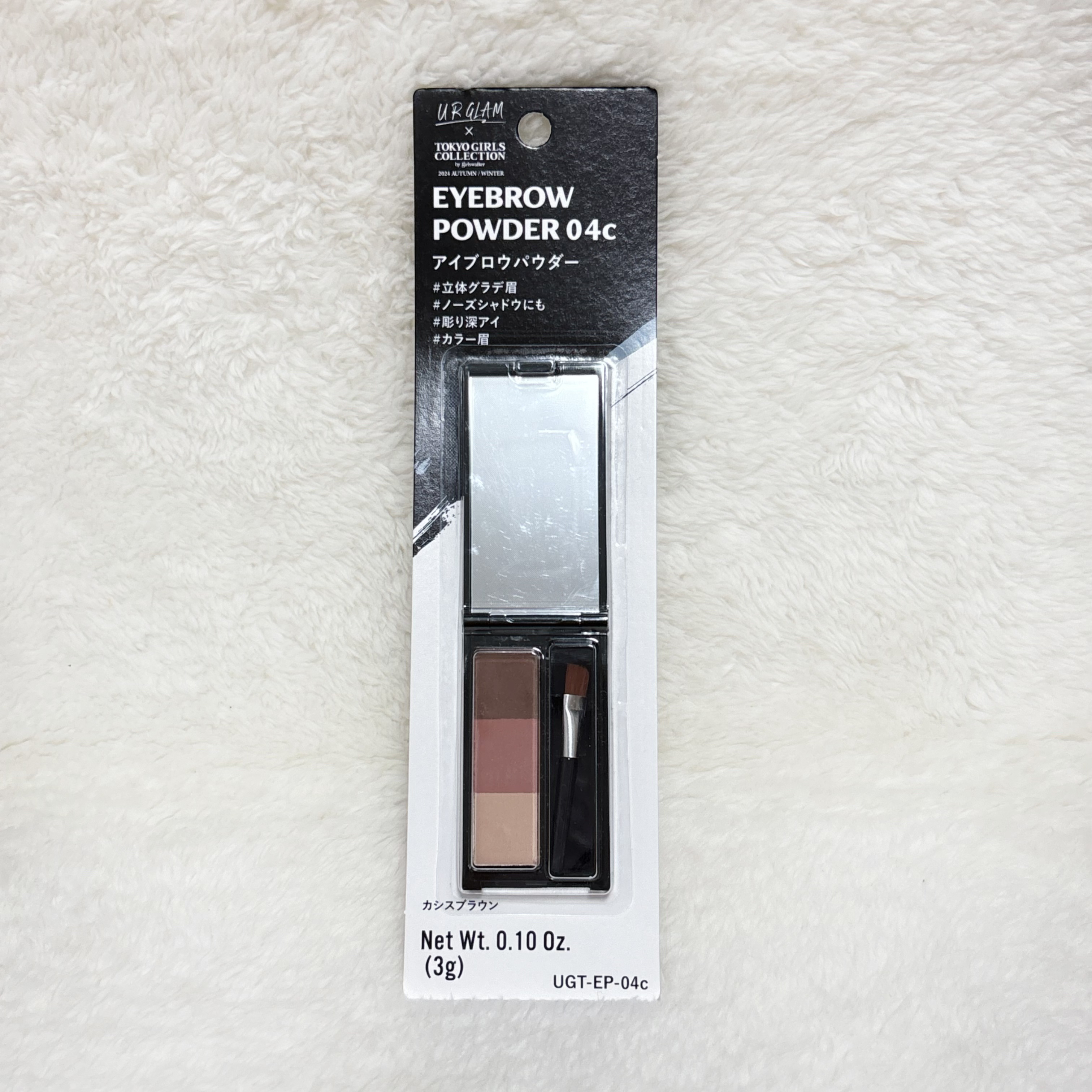 2024年秋新作パウダーアイブロウ】UR GLAM EYEBROW POWDER｜U R GLAMの