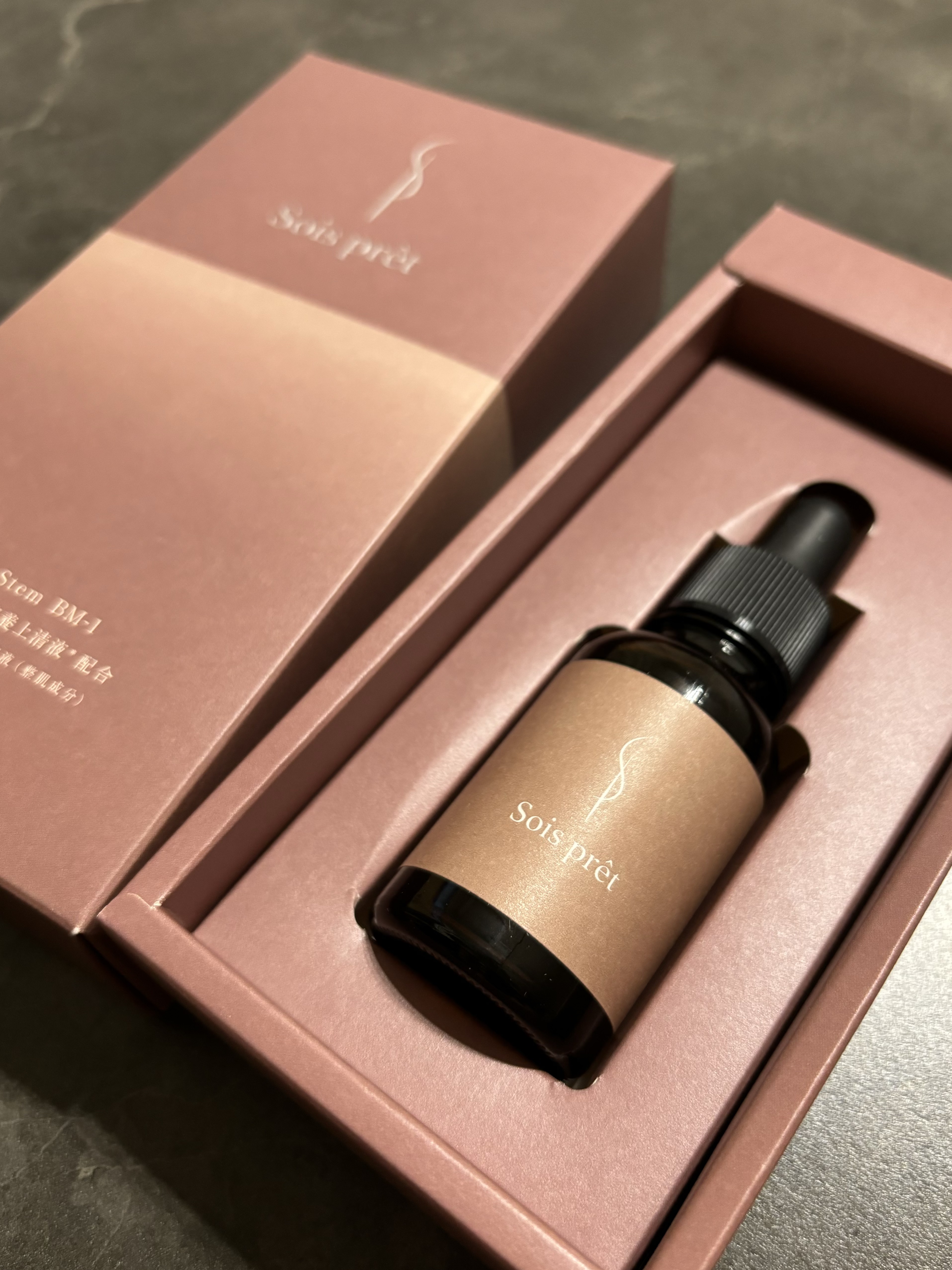 ソワプレ美容液/Sois prêt/美容液を使ったクチコミ（1枚目）