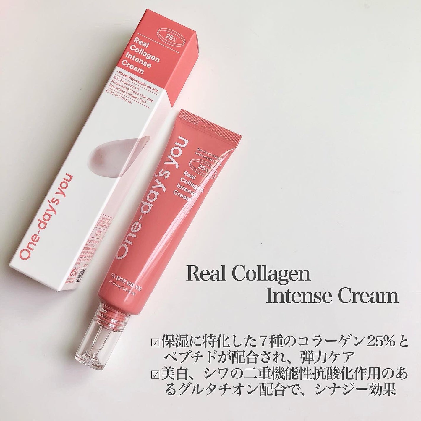 リアルコラーゲンアンプルセラム/One-day's you/美容液を使ったクチコミ(7枚目)