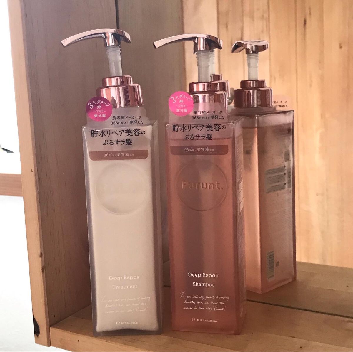 プルント ディープリペア美容液シャンプー／トリートメント/Purunt./市販シャンプーを使ったクチコミ（3枚目）