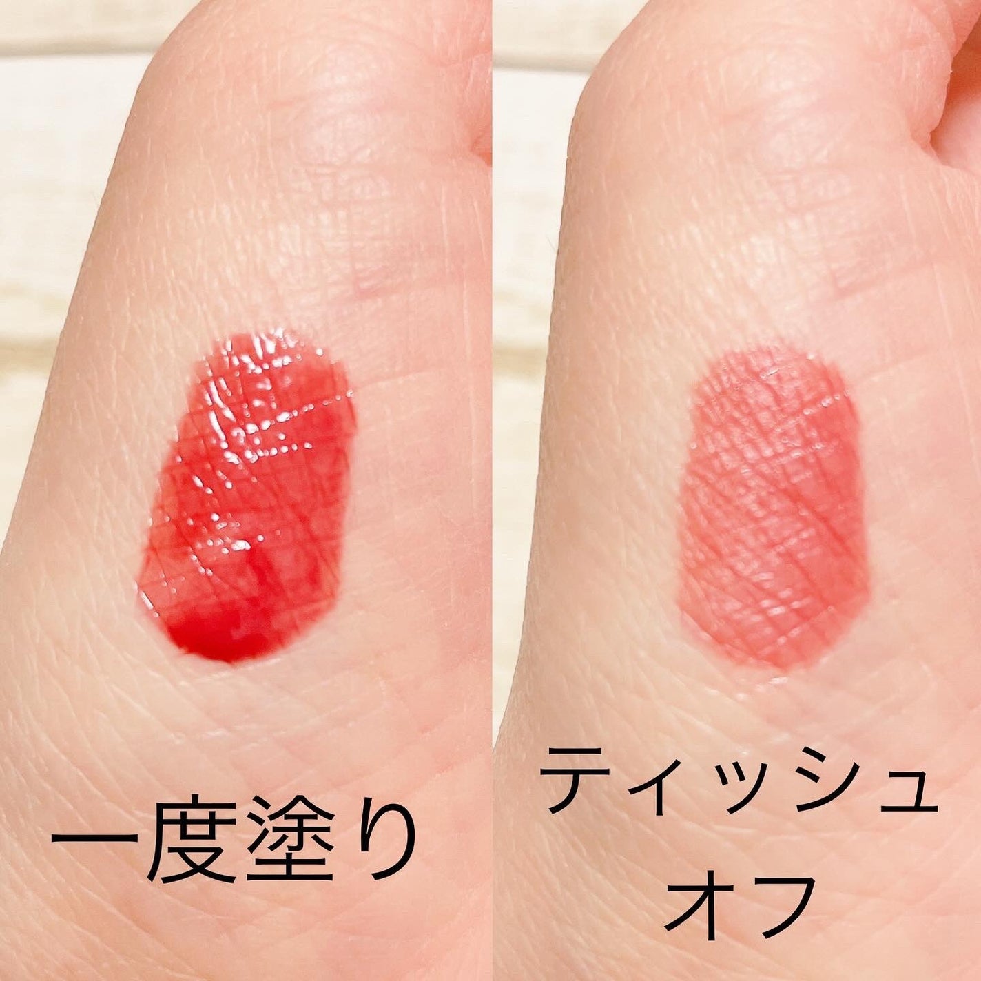 ワンダー リップティント/U/CHOO/リップティントを使ったクチコミ(3枚目)