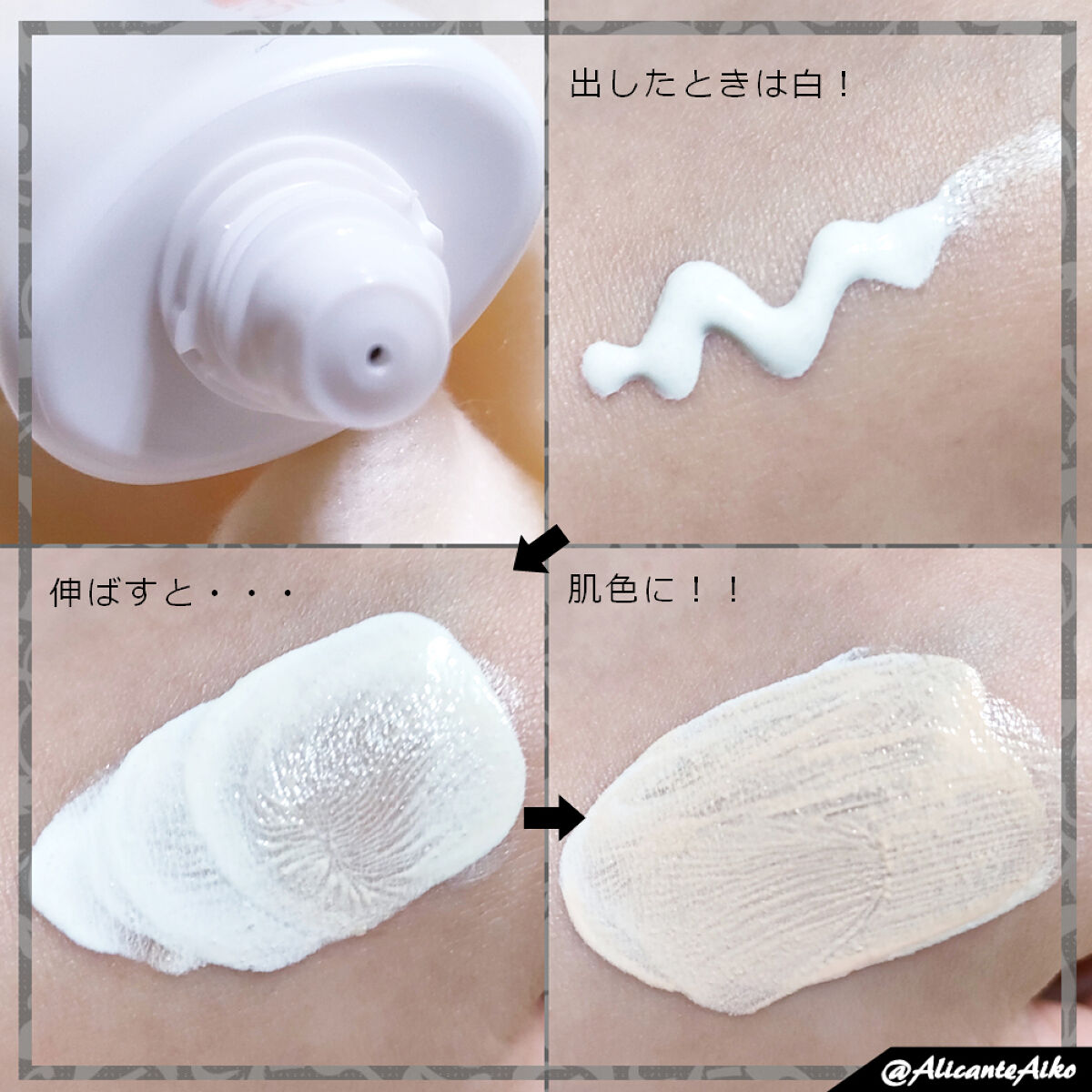 12月1日 3U PERSONAL TONE UP CREAM 25g - ベースメイク/化粧品