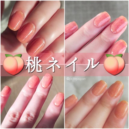 フラッフィーネイル/elm&wapiti/マニキュアを使ったクチコミ(1枚目)