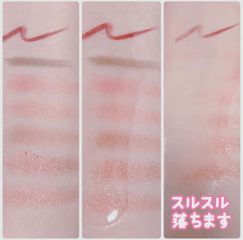 スキンクリア クレンズ オイル アロマタイプ/アテニア/オイルクレンジングを使ったクチコミ(4枚目)