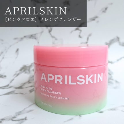 ãã³ã¯ã¢ããšã¡ã¬ã³ã²ã¯ã¬ã³ã¶ãŒ/APRILSKIN/ãã®ä»æŽé¡æã䜿ã£ãã¯ãã³ãïŒ1æç®ïŒ